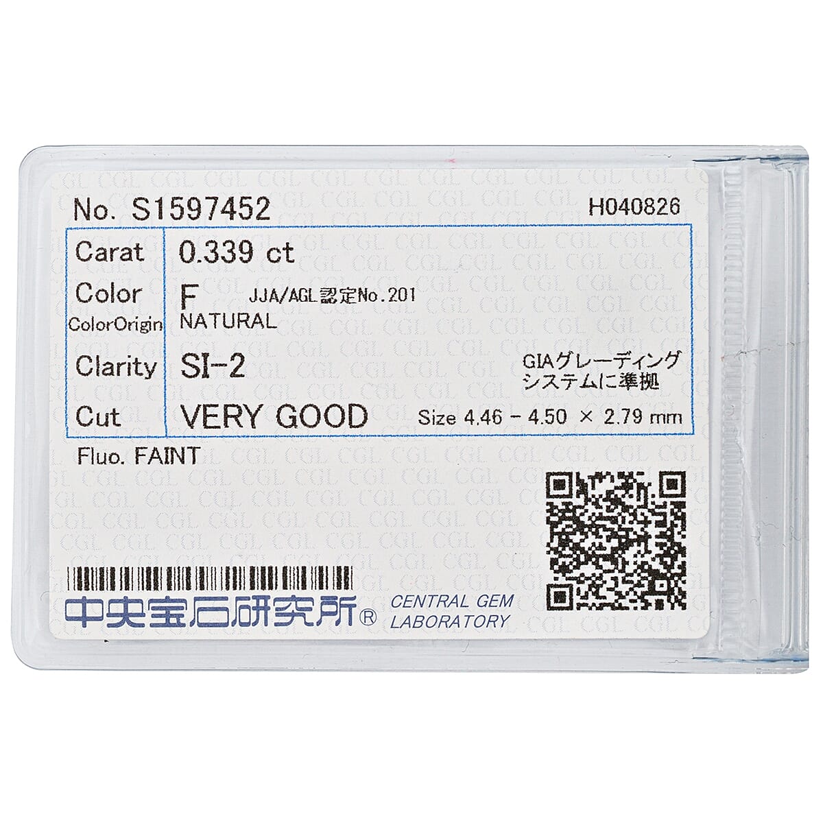Diamond (F, SI2) (Rnd 4.5mm) 0.32 ctw