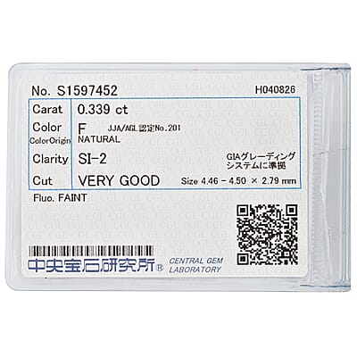 Diamond (F, SI2) (Rnd 4.5mm) 0.32 ctw