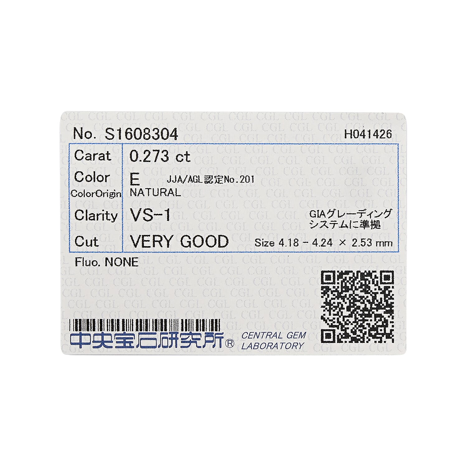 Diamond (D-E, VS1) (Rnd 3.9mm) 0.22 ctw