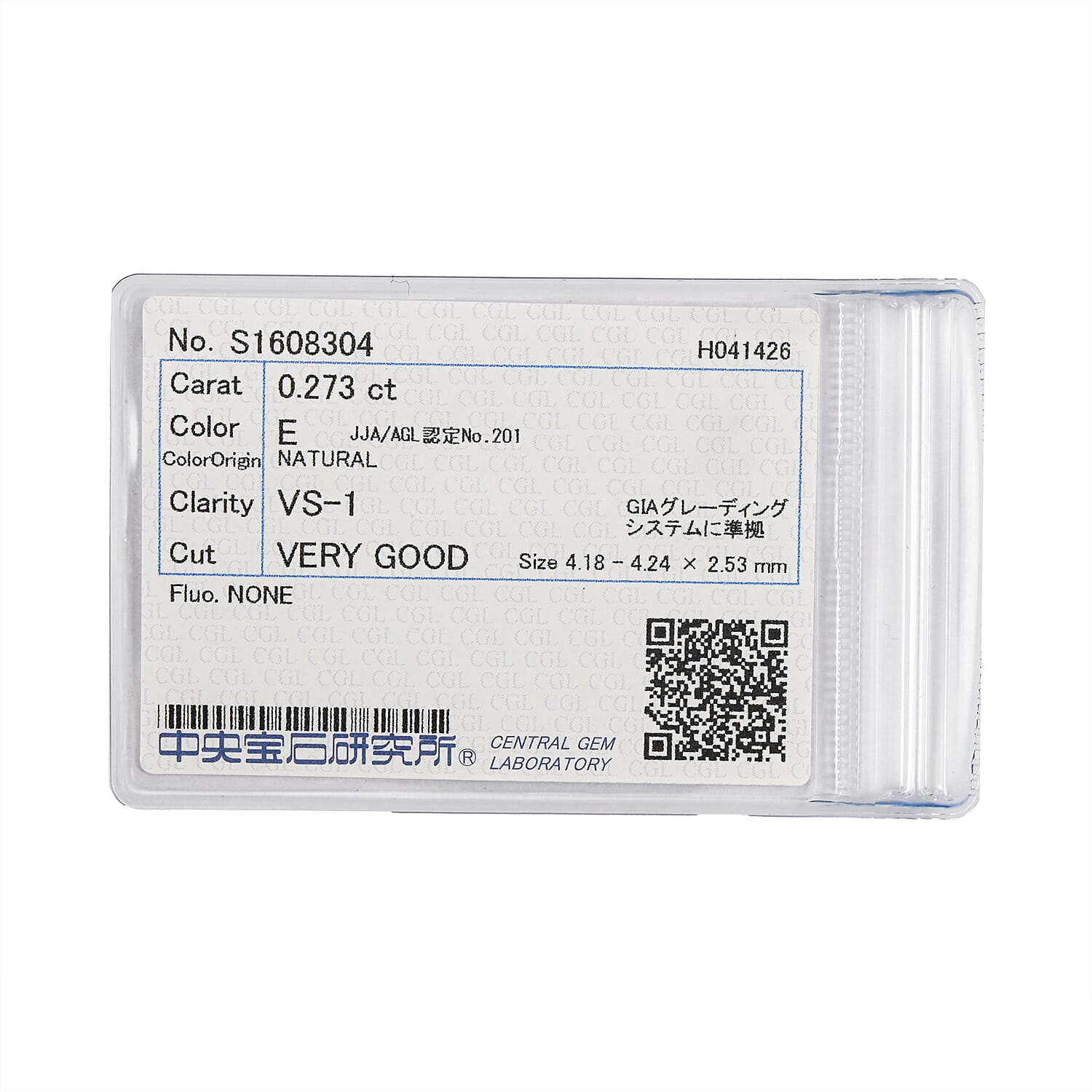 Diamond (D-E, VS1) (Rnd 3.9mm) 0.22 ctw