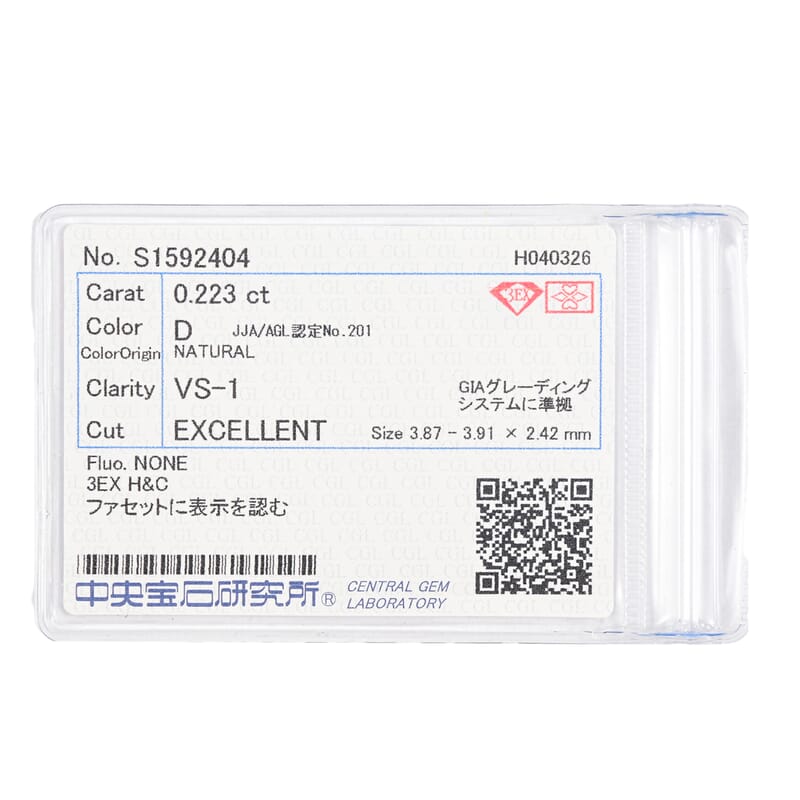 Diamond (D, SI1-VS1) (Rnd 3.9mm) 0.22 ctw