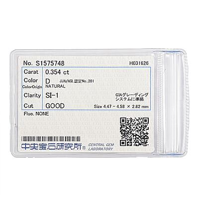 Diamond (D-E, SI1) (Rnd 4.5mm) 0.32 ctw