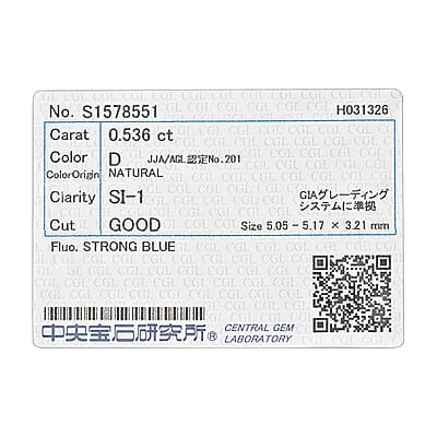 Diamond (D, SI1-SI2) (Rnd 5.2mm) 0.50 ctw