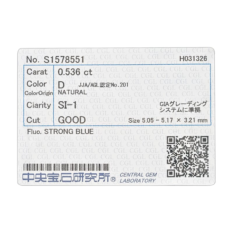 Diamond (D, SI1-SI2) (Rnd 5.2mm) 0.50 ctw