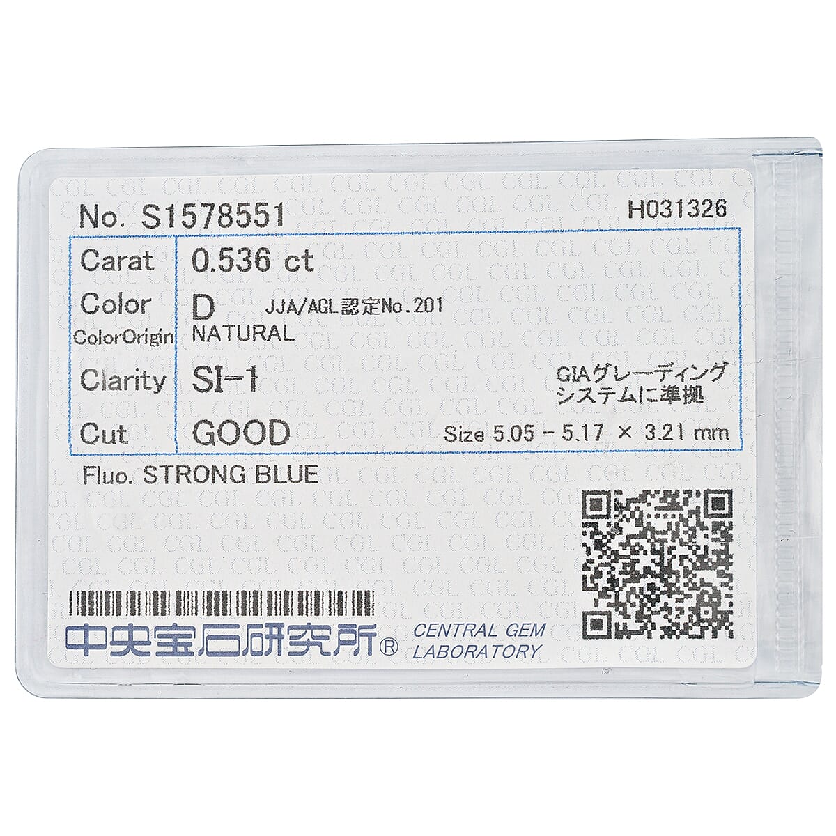 Diamond (D, SI1-SI2) (Rnd 5.2mm) 0.50 ctw
