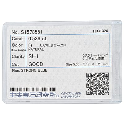 Diamond (D, SI1-SI2) (Rnd 5.2mm) 0.50 ctw