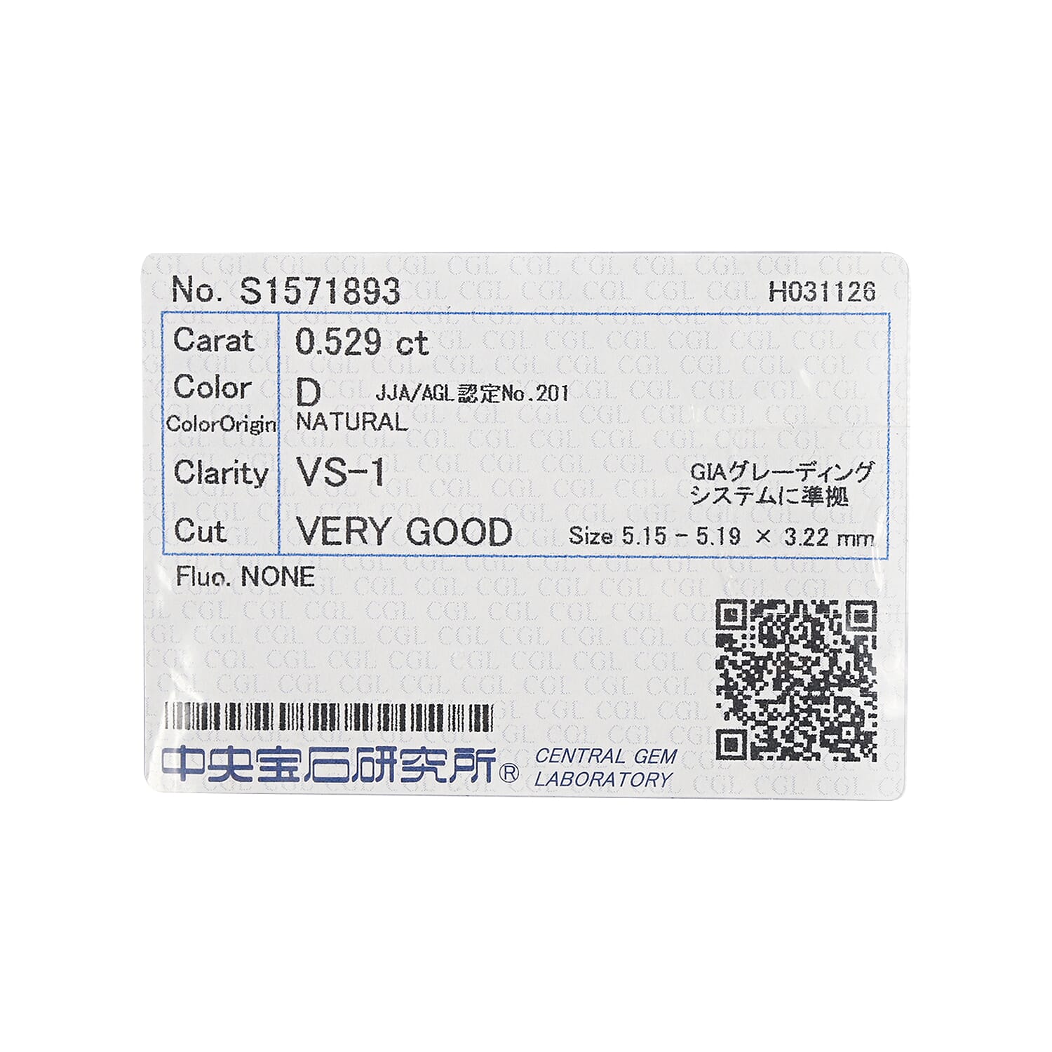 Diamond (D, VS1-VS2) (Rnd 5.2mm) 0.50 ctw
