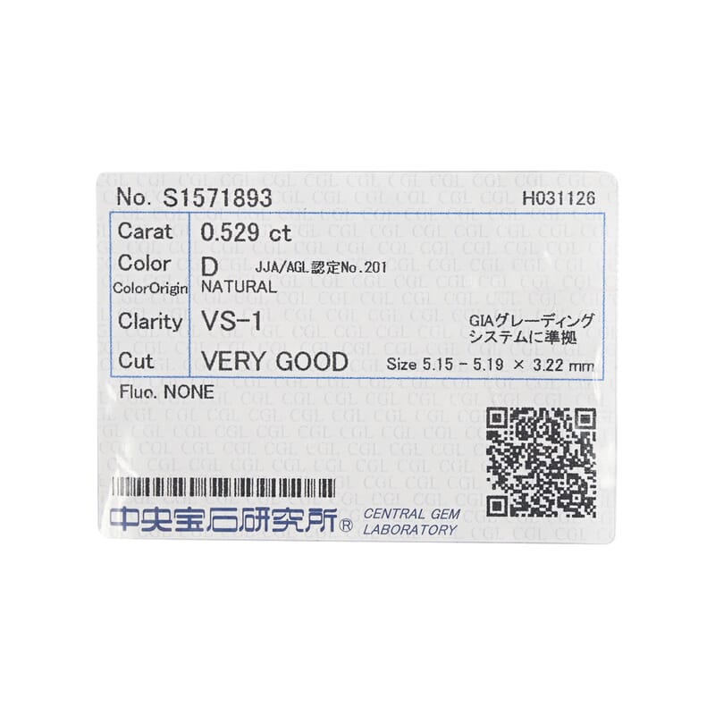 Diamond (D, VS1-VS2) (Rnd 5.2mm) 0.50 ctw