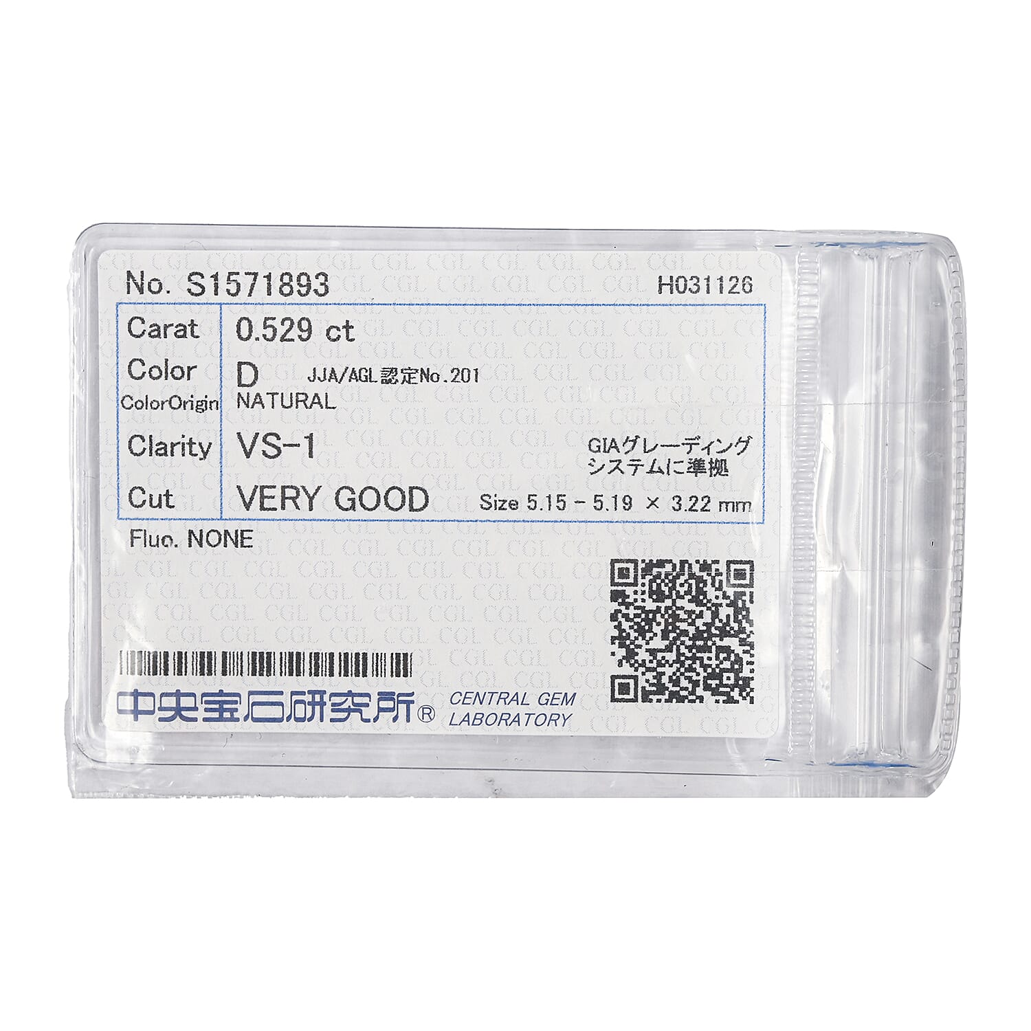 Diamond (D, VS1-VS2) (Rnd 5.2mm) 0.50 ctw