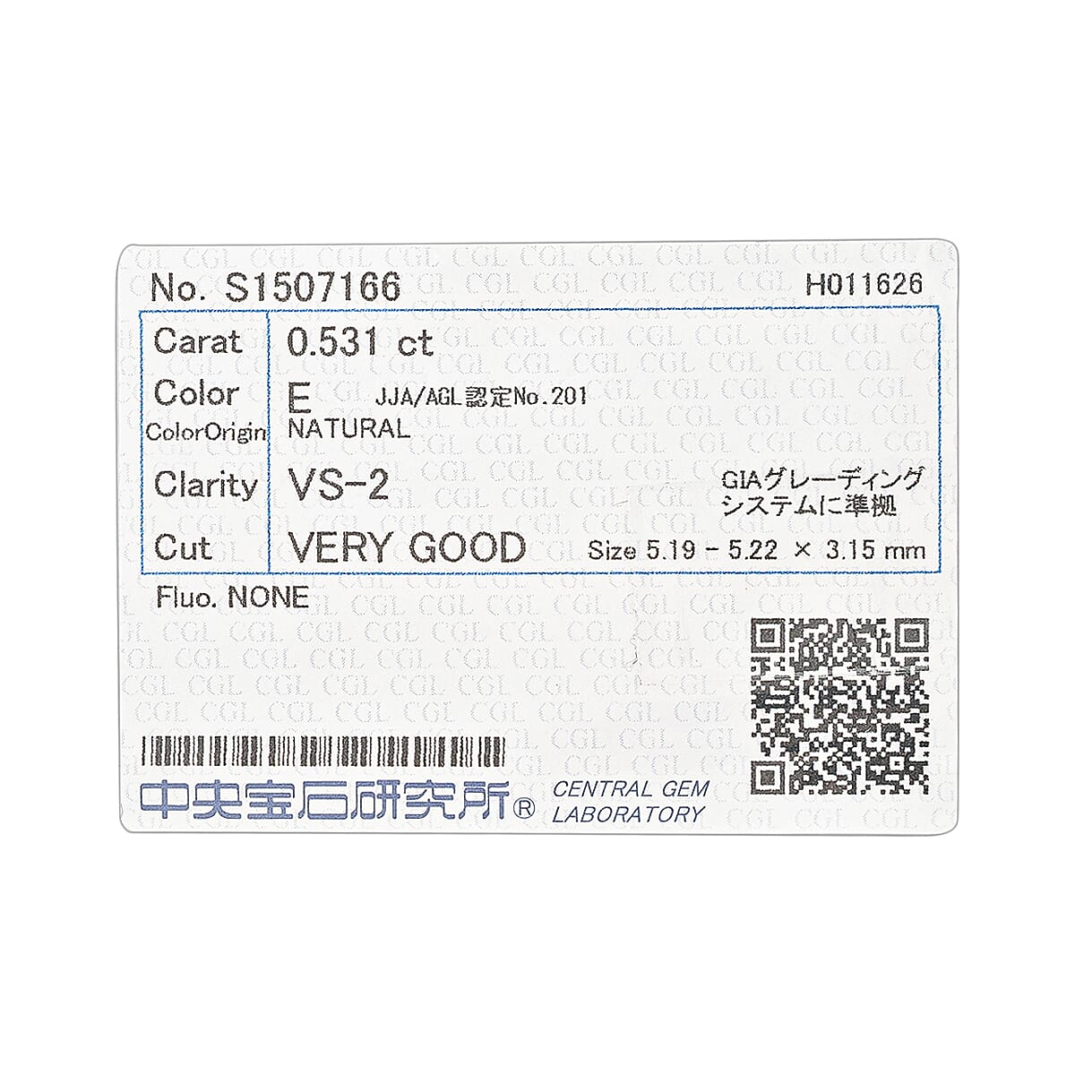 Diamond (E, VS1-VS2) (Rnd 5.2mm) 0.50 ctw