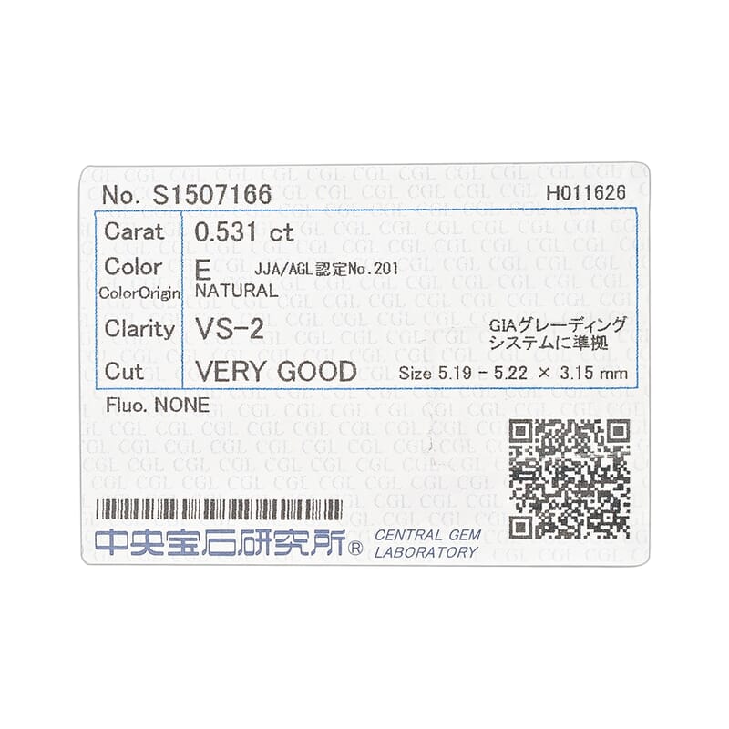 Diamond (E, VS1-VS2) (Rnd 5.2mm) 0.50 ctw