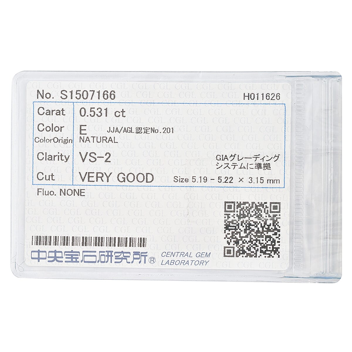 Diamond (E, VS1-VS2) (Rnd 5.2mm) 0.50 ctw