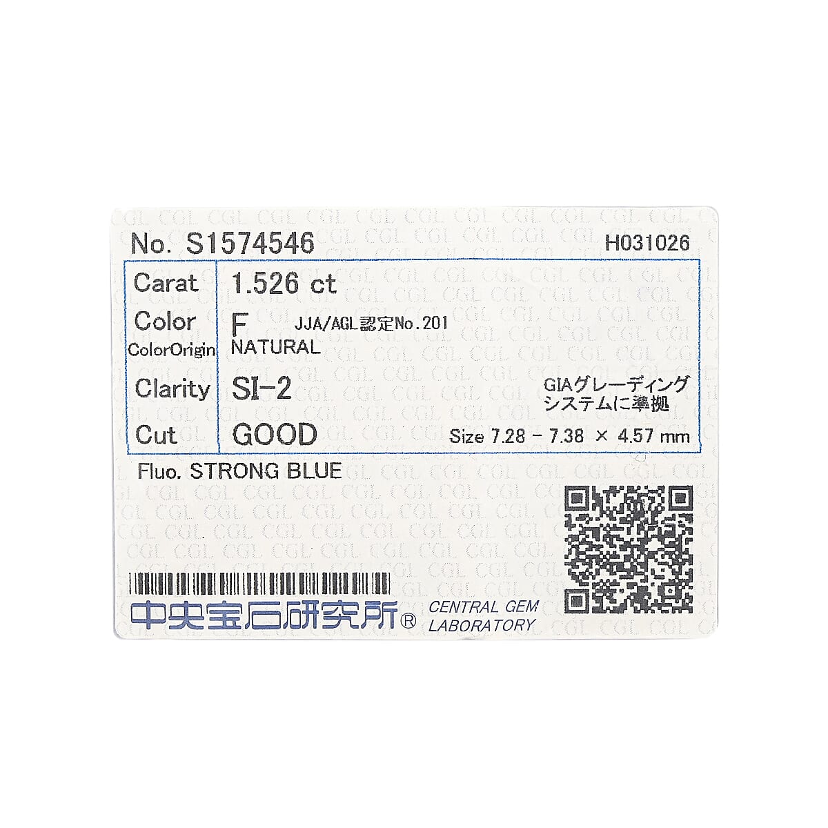Diamond (F, SI2) (Rnd 7.3mm) 1.52 ctw
