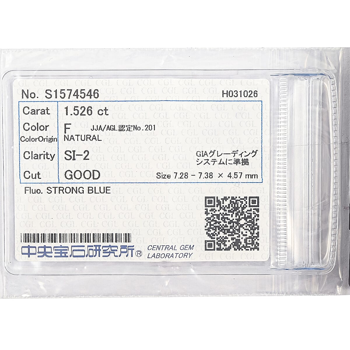 Diamond (F, SI2) (Rnd 7.3mm) 1.52 ctw