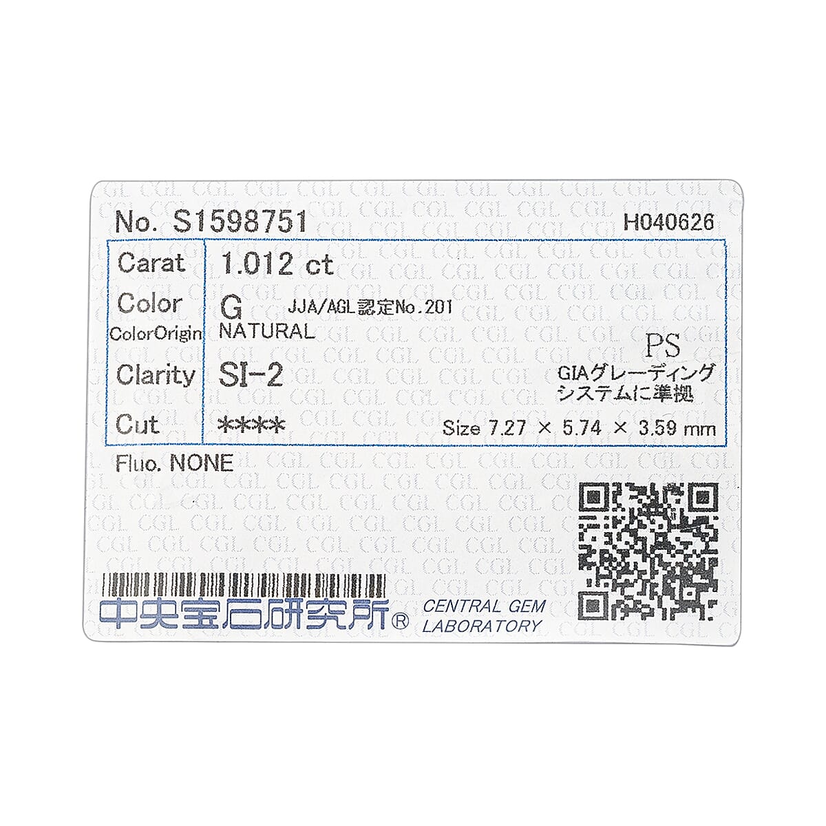 Diamond (F, SI2) (Pear 8x5mm) 1.01 ctw
