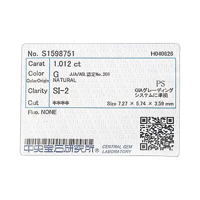 Diamond (F, SI2) (Pear 8x5mm) 1.01 ctw