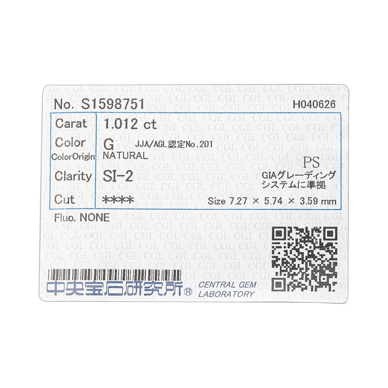 Diamond (F, SI2) (Pear 8x5mm) 1.01 ctw