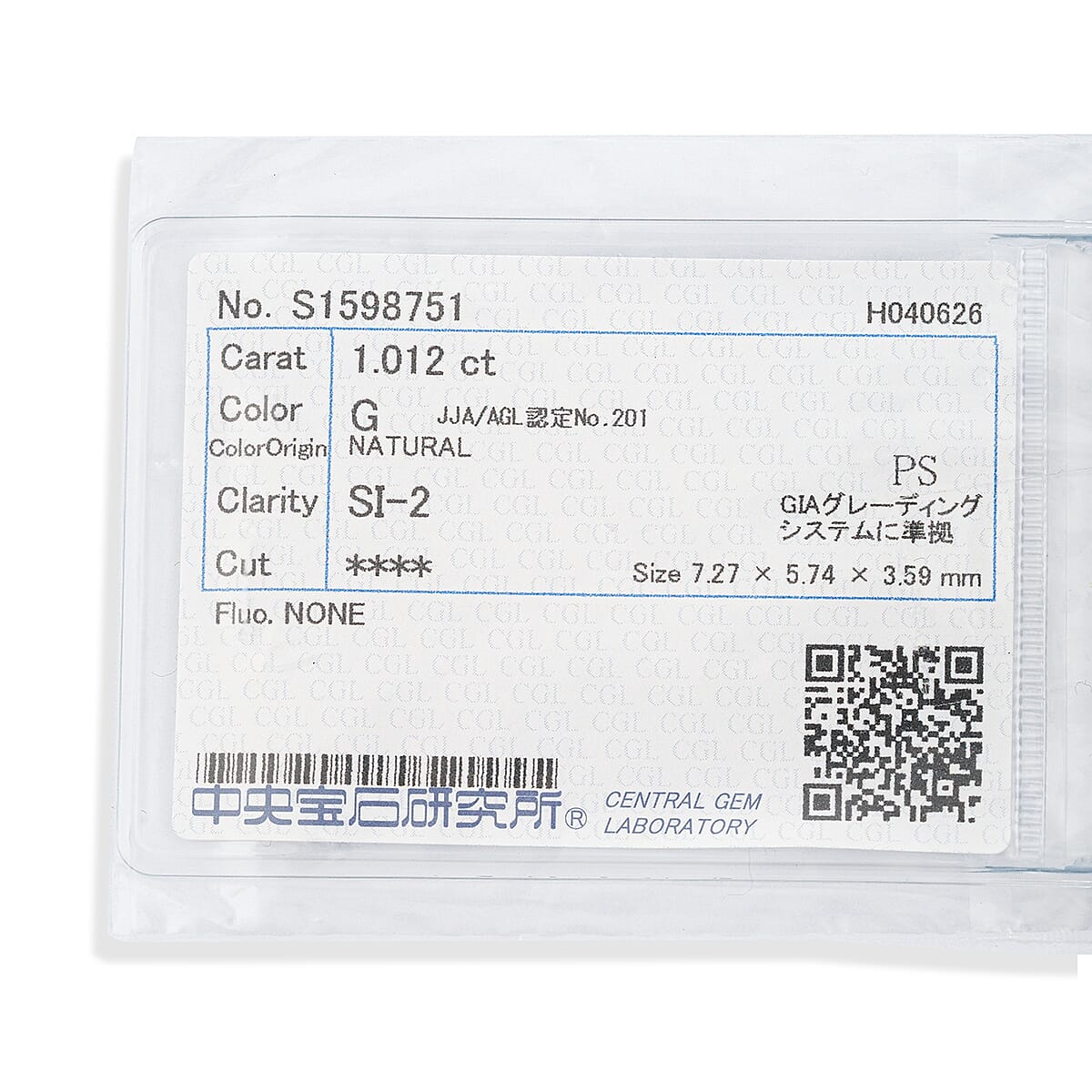 Diamond (F, SI2) (Pear 8x5mm) 1.01 ctw
