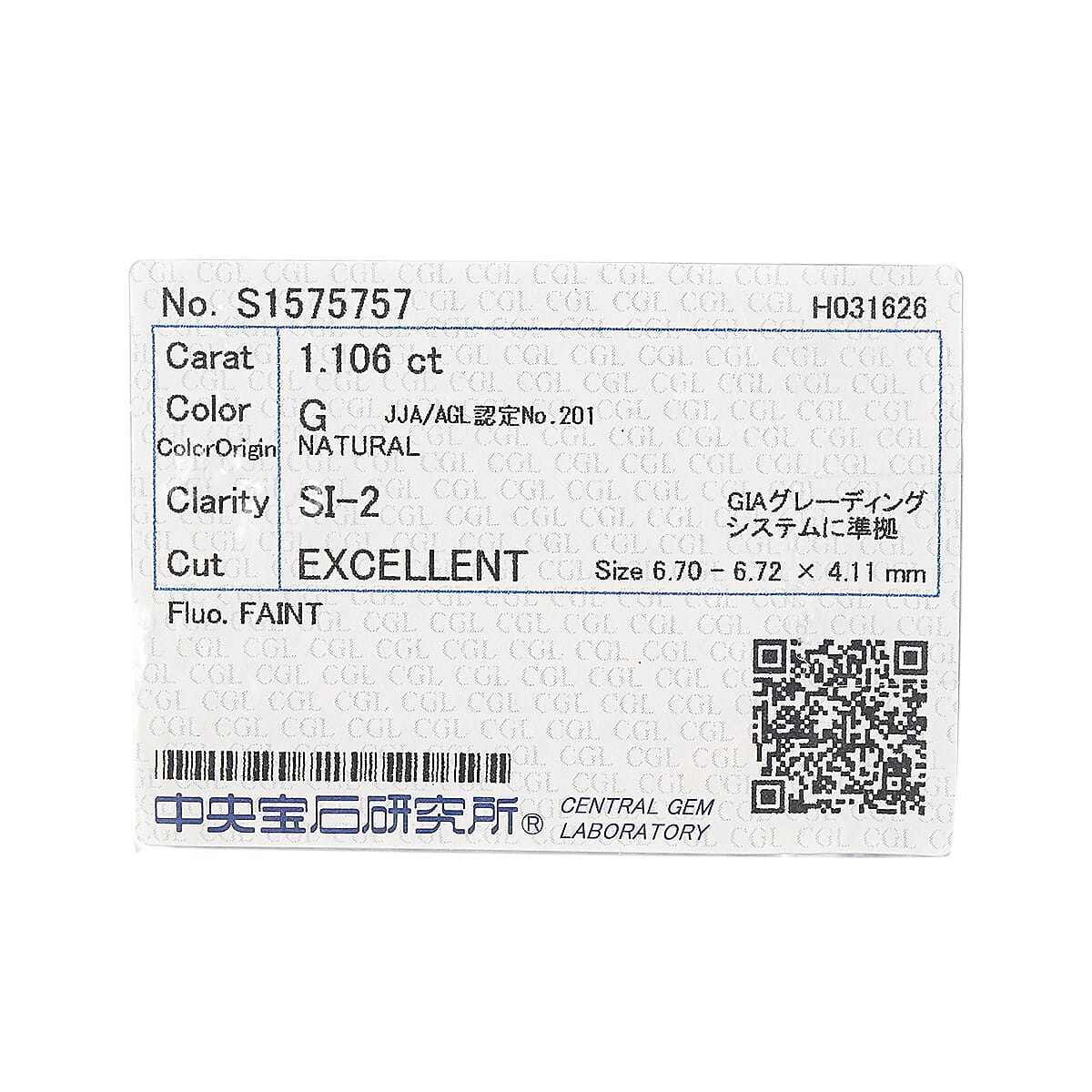 Diamond (G, SI2) (Rnd 6mm) 1.00 ctw