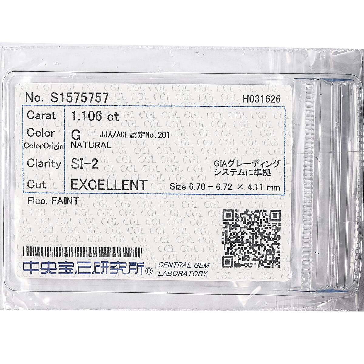 Diamond (G, SI2) (Rnd 6mm) 1.00 ctw