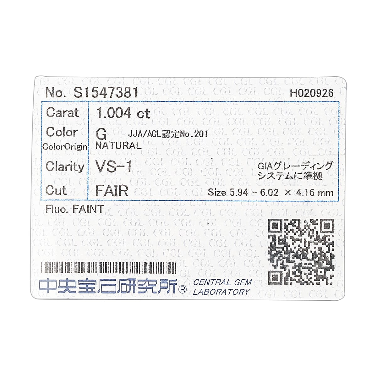 Diamond (G, VS1) (Rnd 6mm) 1.00 ctw