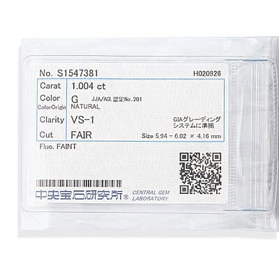 Diamond (G, VS1) (Rnd 6mm) 1.00 ctw