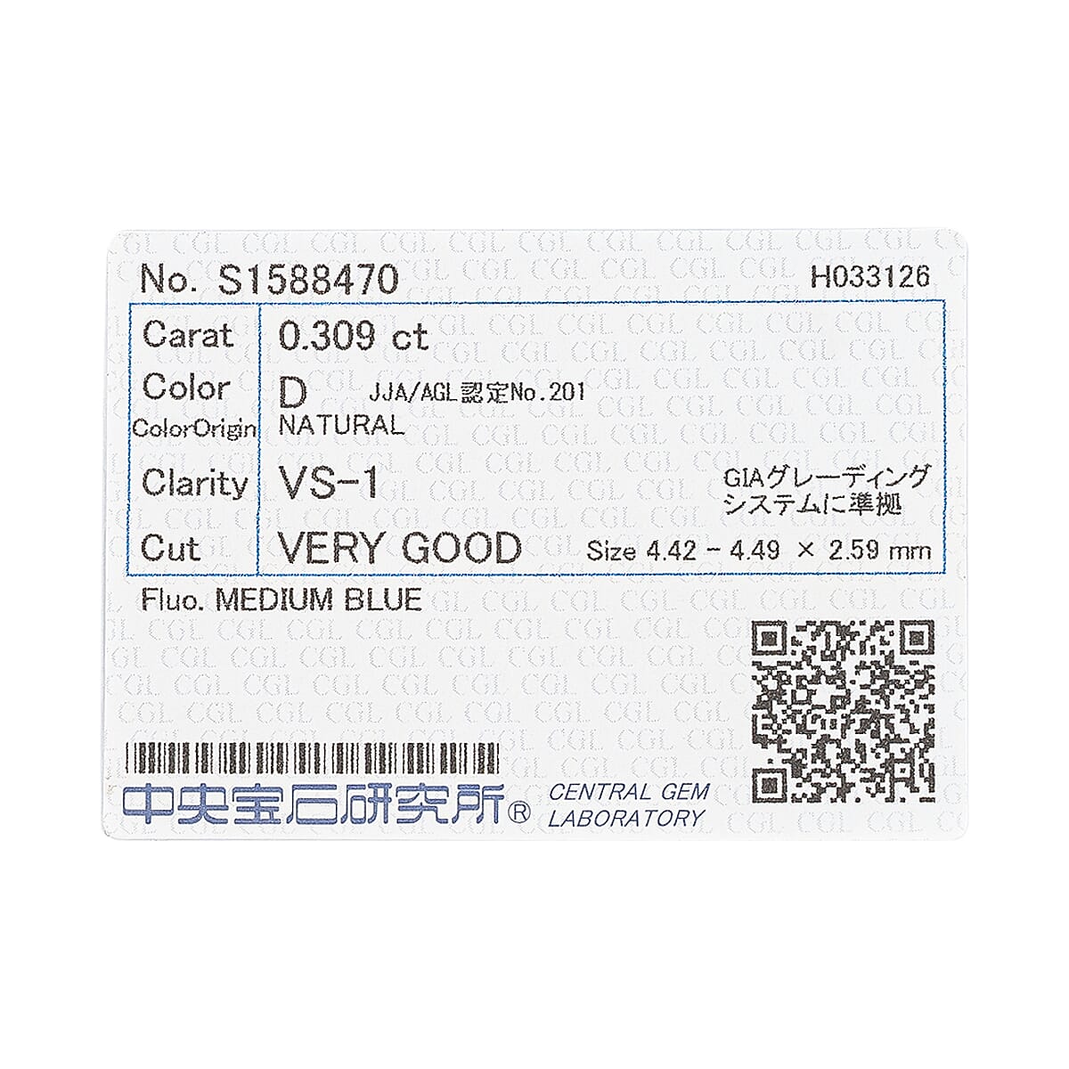 Diamond (D, VS1) (Rnd 4.5mm) 0.30 ctw