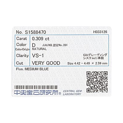Diamond (D, VS1) (Rnd 4.5mm) 0.30 ctw