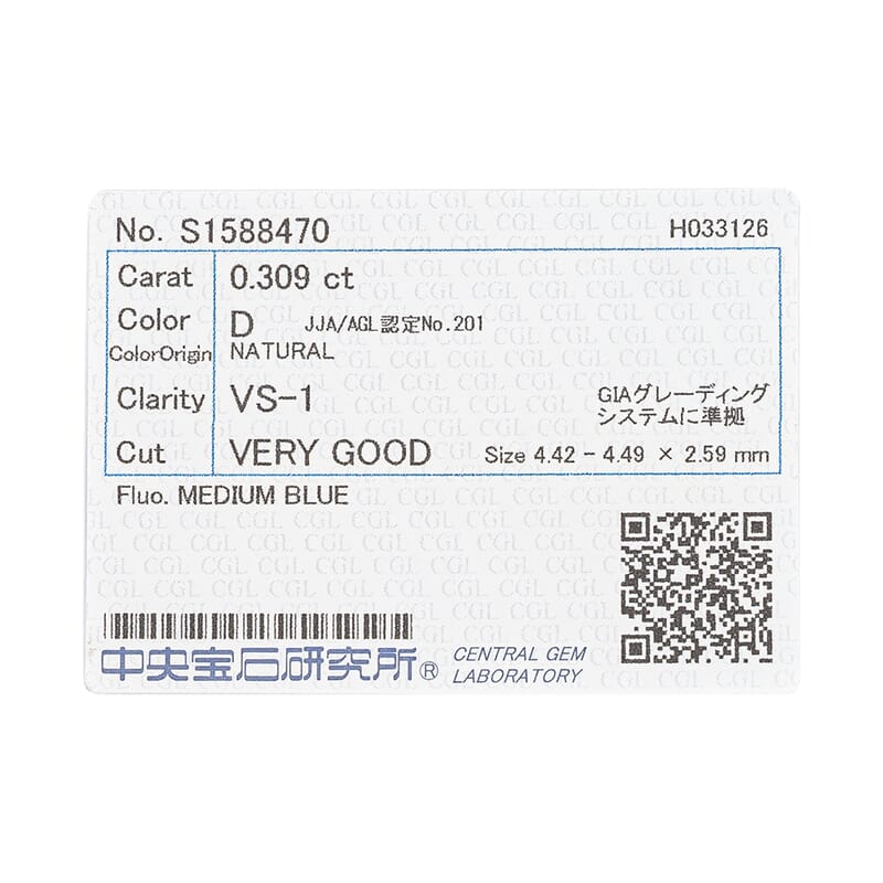 Diamond (D, VS1) (Rnd 4.5mm) 0.30 ctw