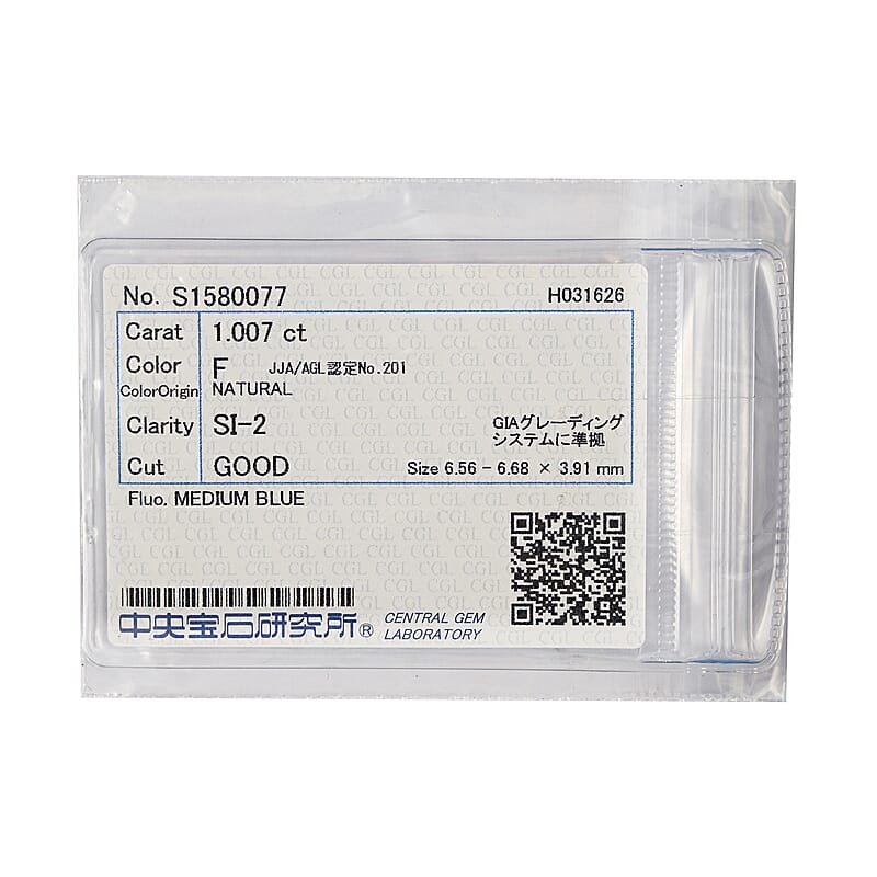 Diamond (F, SI2) (Rnd 6mm) 1.00 ctw