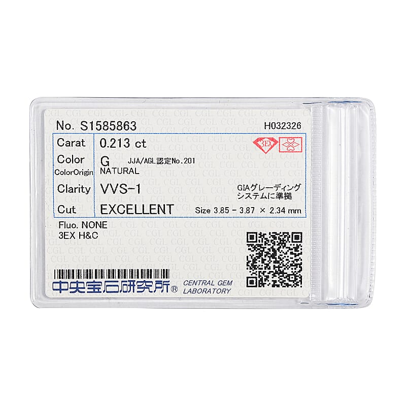 Diamond (F-G, VVS2-VVS1) (Rnd 3.8mm) 0.20 ctw