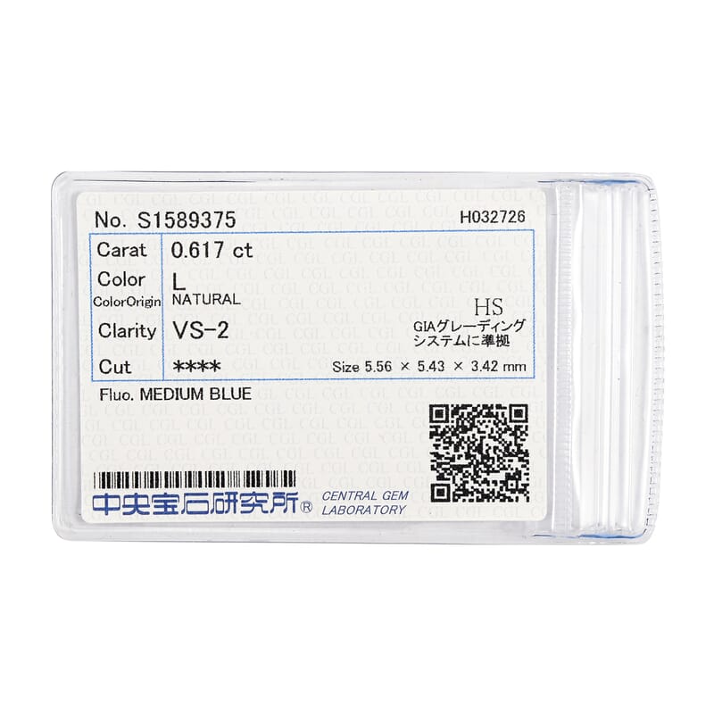Diamond (I VS1) (Hrt 5.5 mm) 0.54 ctw
