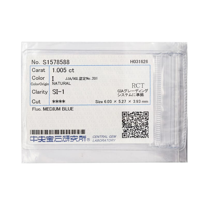 Diamond (I SI1) (Radiant 6x4 mm) 1.01 ctw