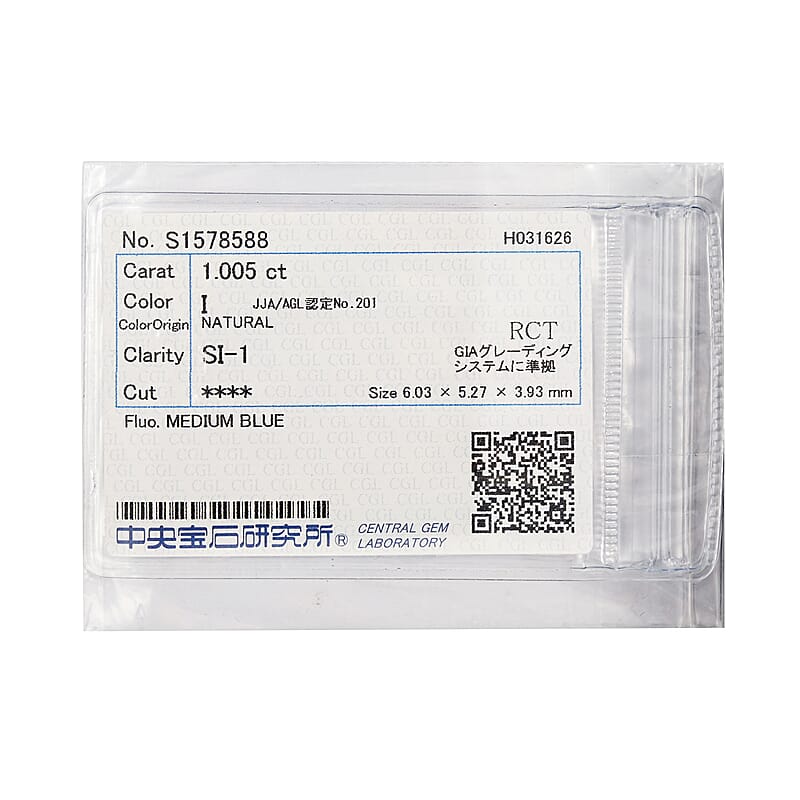 Diamond (I SI1) (Radiant 6x4 mm) 1.01 ctw