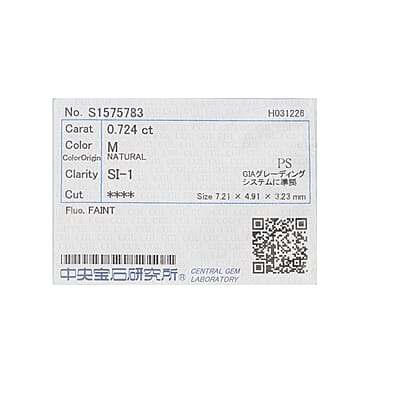 Diamond (M SI1) (Pear 6x5 mm) 0.72 ctw