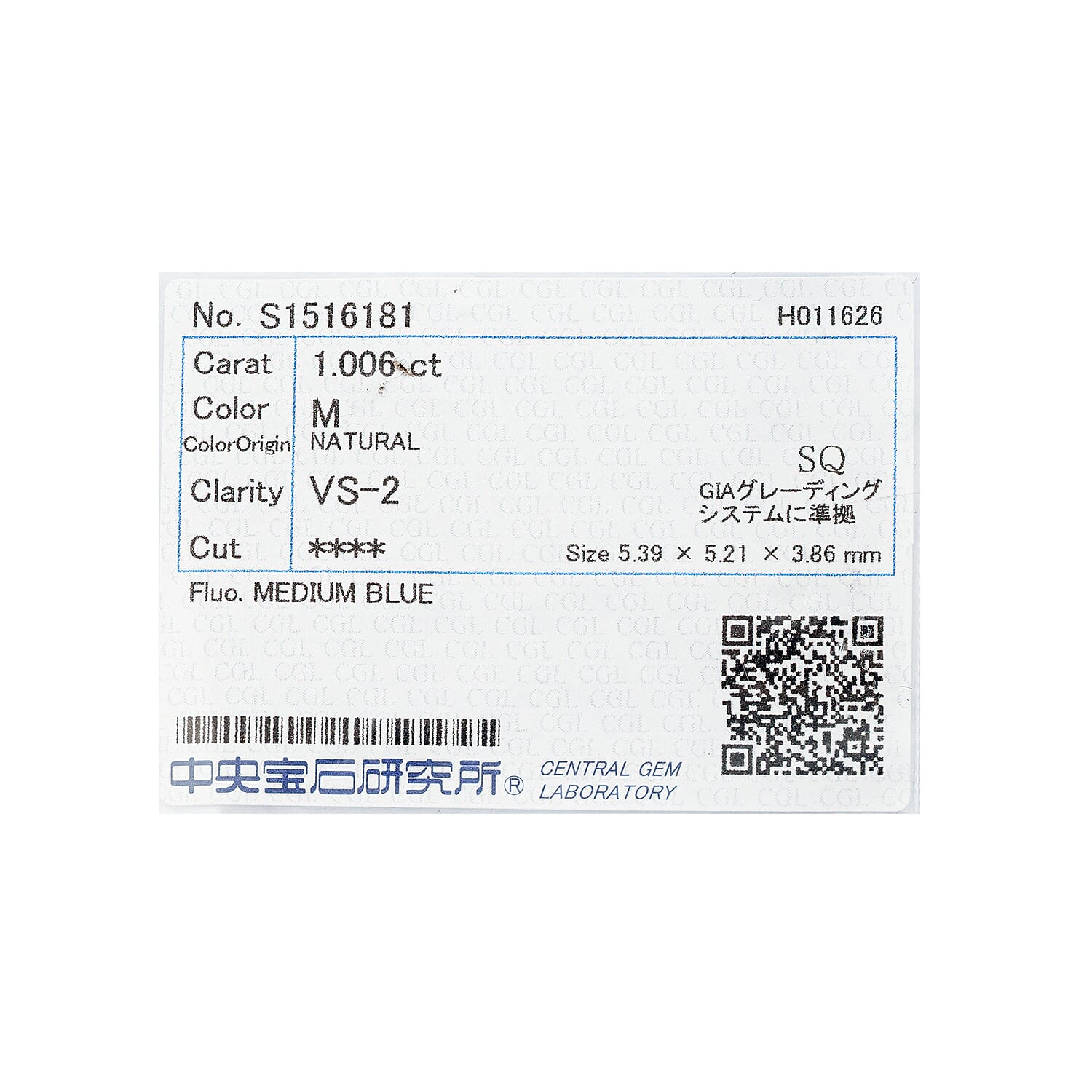 Diamond (M VS2) (Princess 5.5 mm) 1.01 ctw