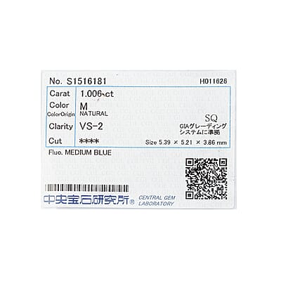 Diamond (M VS2) (Princess 5.5 mm) 1.01 ctw