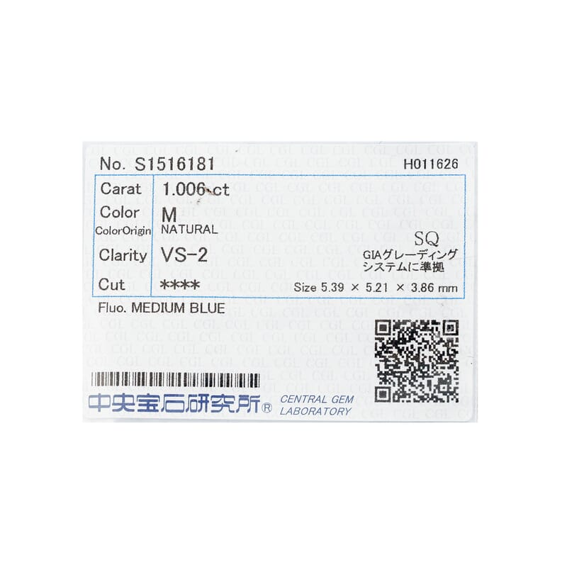Diamond (M VS2) (Princess 5.5 mm) 1.01 ctw