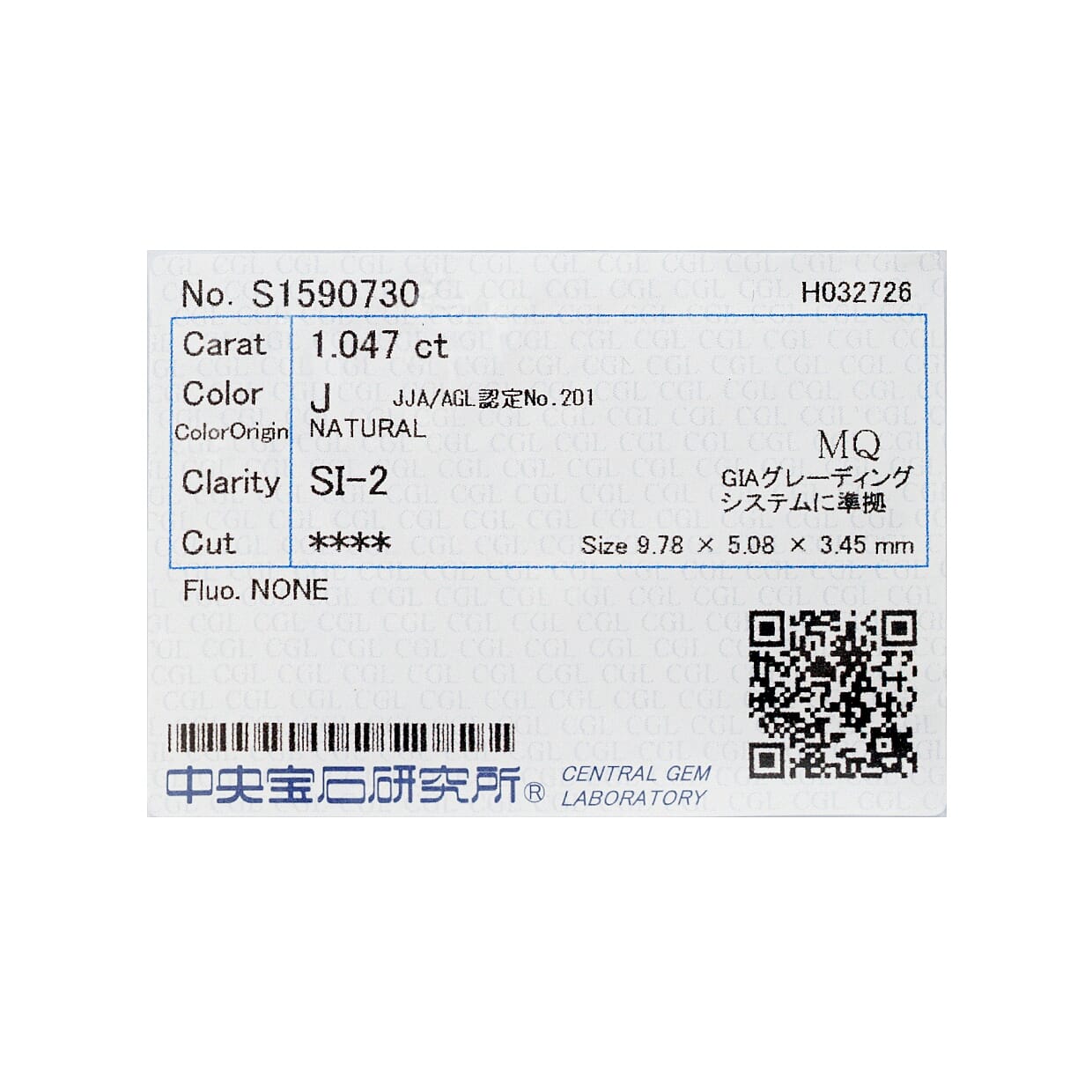 Diamond (J SI2) (Mrq 7x5 mm) 1.05 ctw