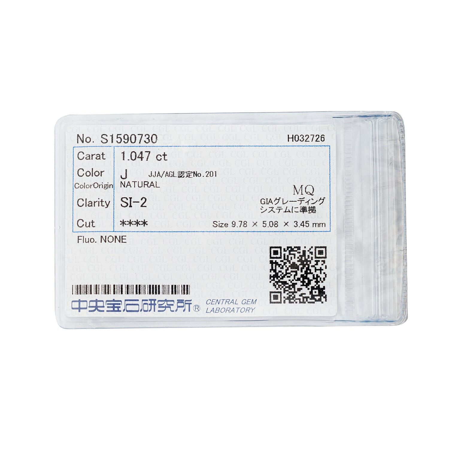 Diamond (J SI2) (Mrq 7x5 mm) 1.05 ctw