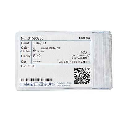 Diamond (J SI2) (Mrq 7x5 mm) 1.05 ctw