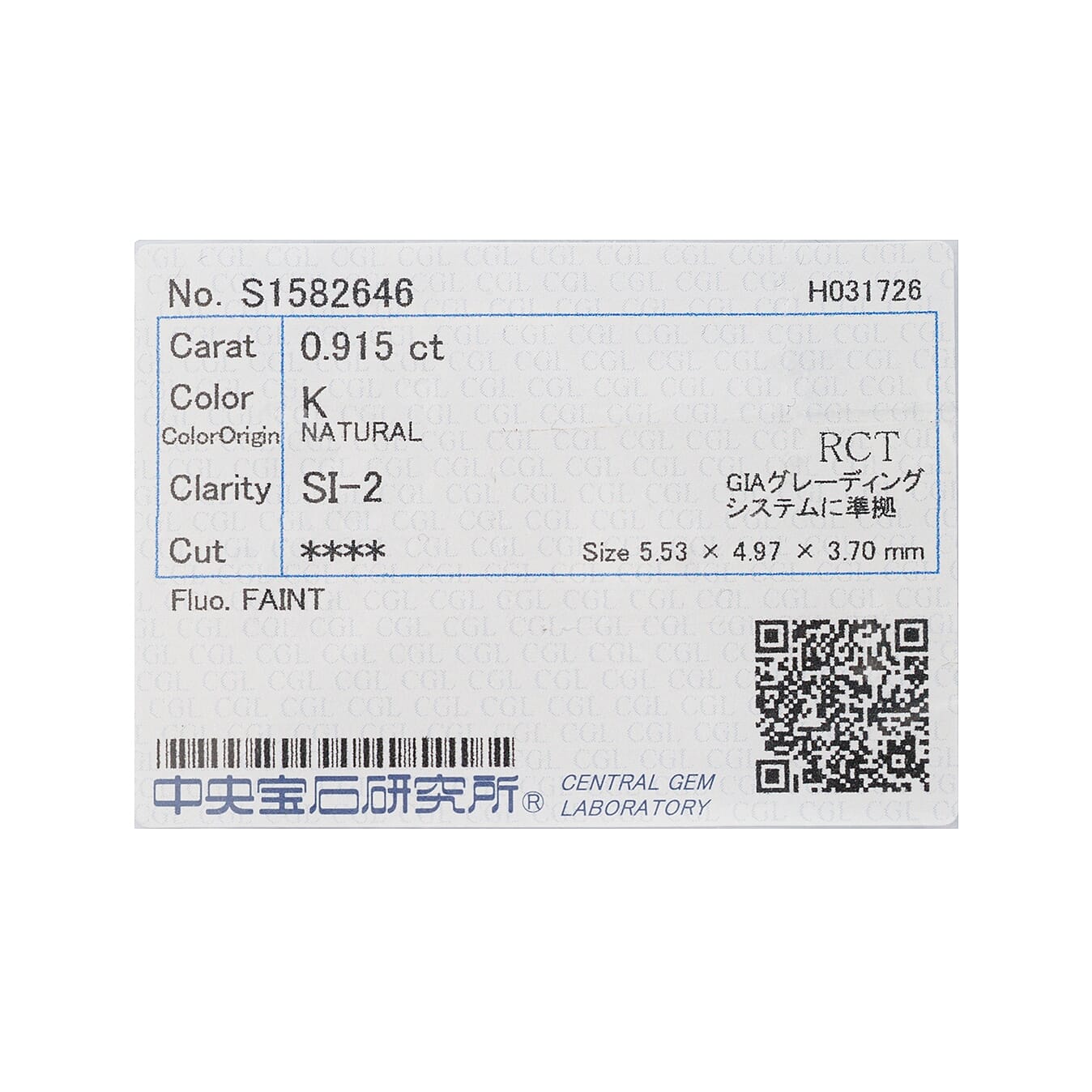 Diamond (K SI2) (Princess 5 mm) 0.91 ctw