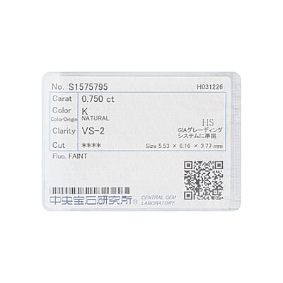 Diamond (K VS2) (Hrt 5.8 mm) 0.75 ctw