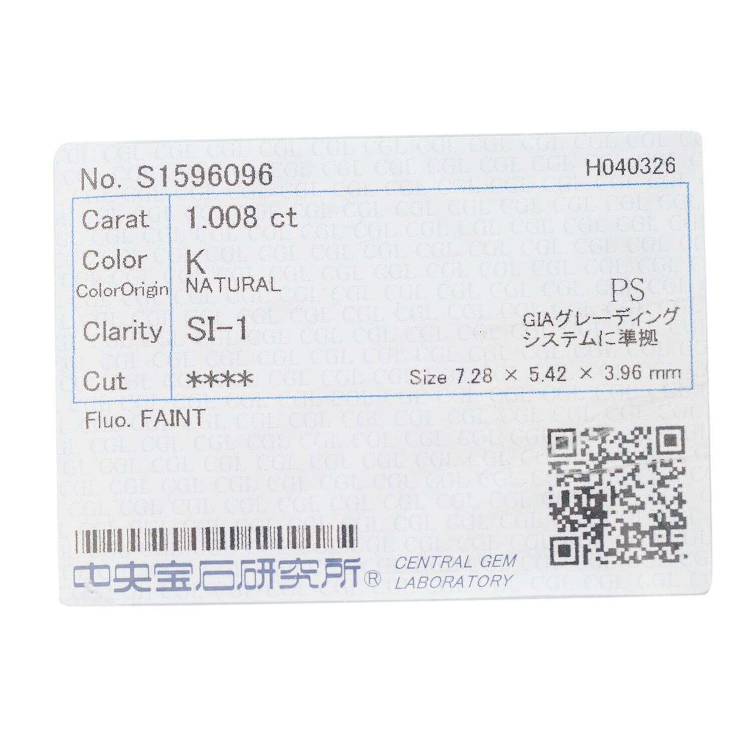 Diamond (K SI1) (Pear 6x5 mm) 1.01 ctw