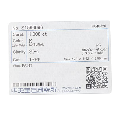 Diamond (K SI1) (Pear 6x5 mm) 1.01 ctw