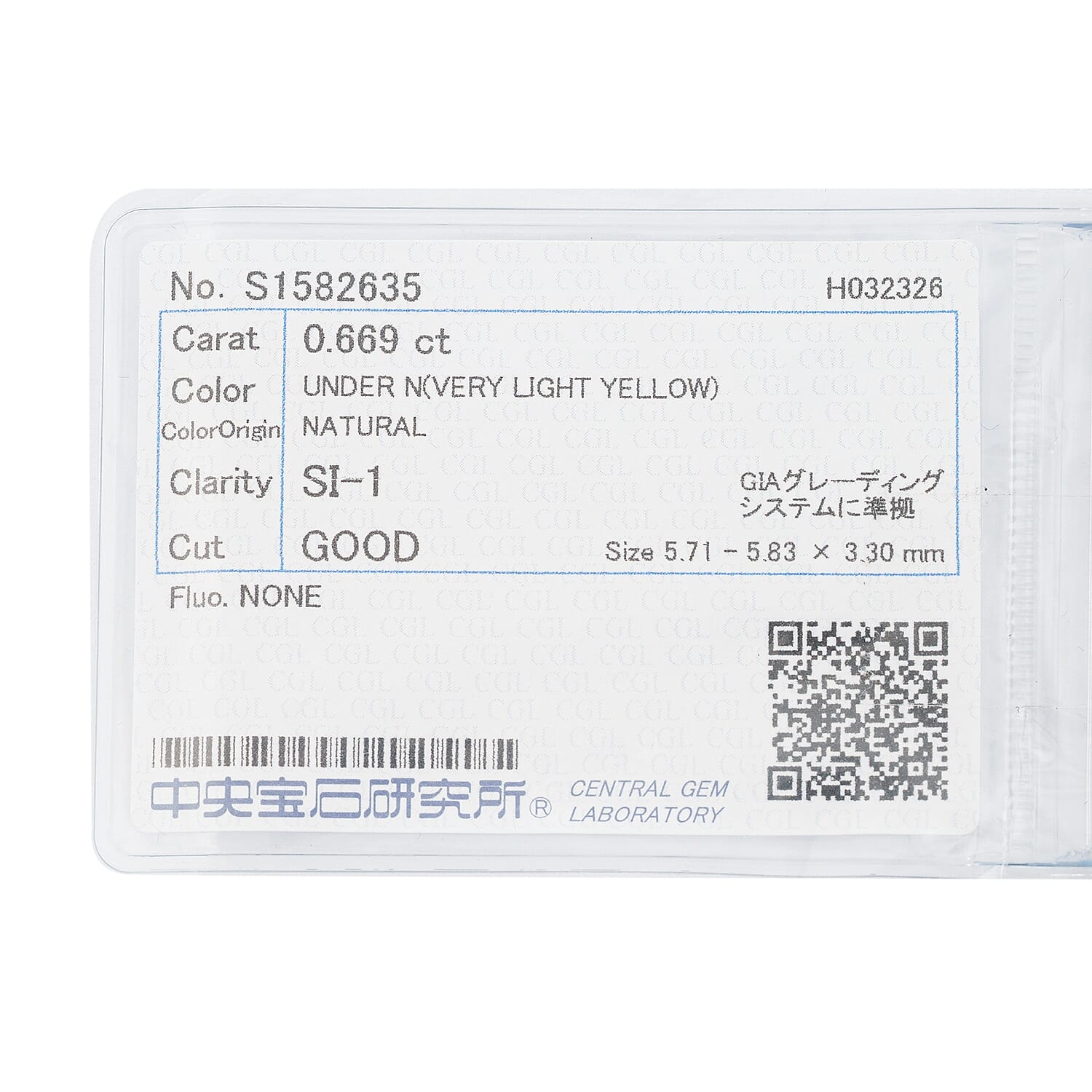 Yellow Diamond (SI1) (Rnd 5.5 mm) 0.67 ctw