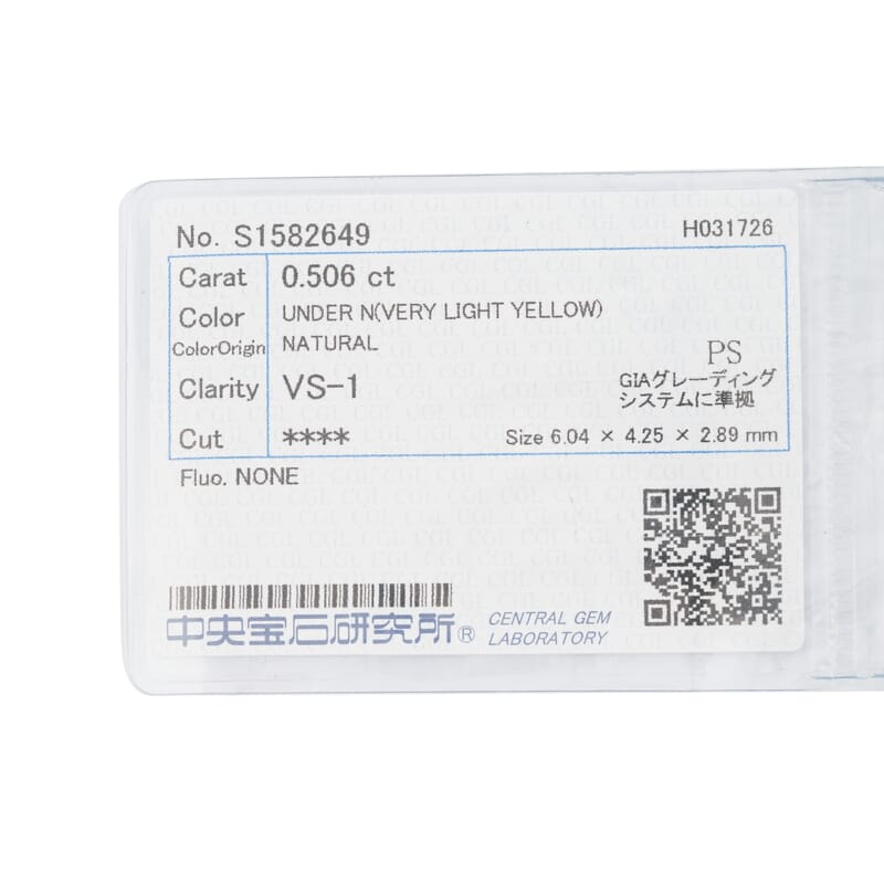 Yellow Diamond (V SI1) (Pear 5x4 mm) 0.51 ctw