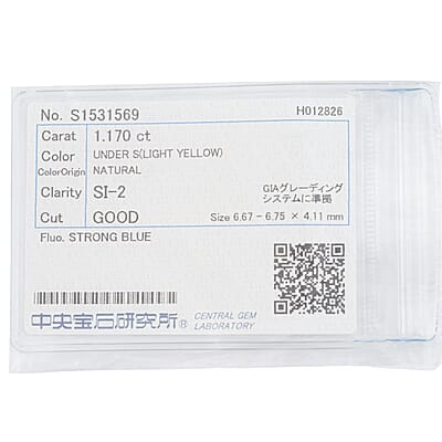 Yellow Diamond (SI2) (Rnd 6.5 mm) 1.17 ctw