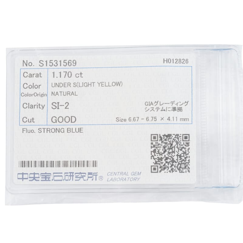 Yellow Diamond (SI2) (Rnd 6.5 mm) 1.17 ctw