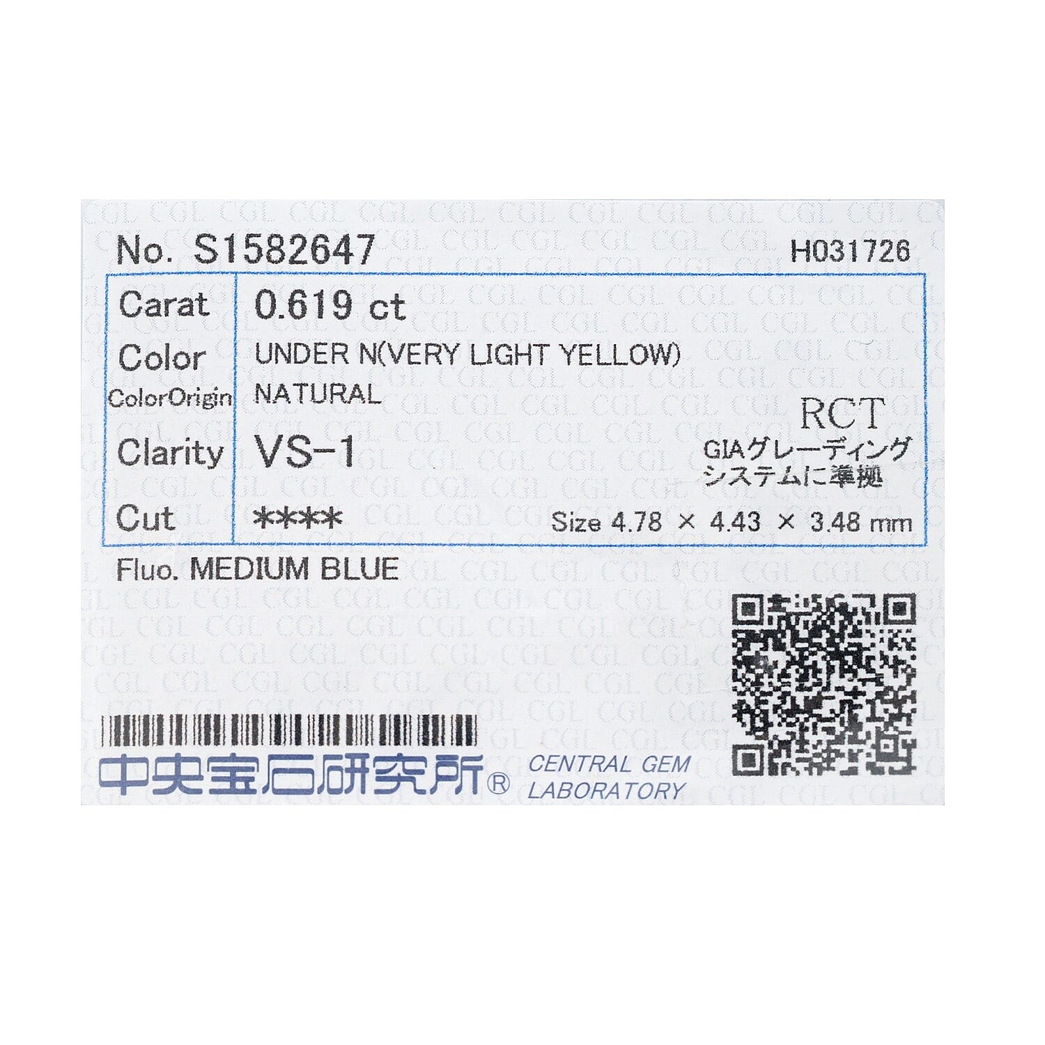 Yellow Diamond (VS1) (Princess 5 mm) 0.62 ctw